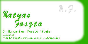 matyas foszto business card